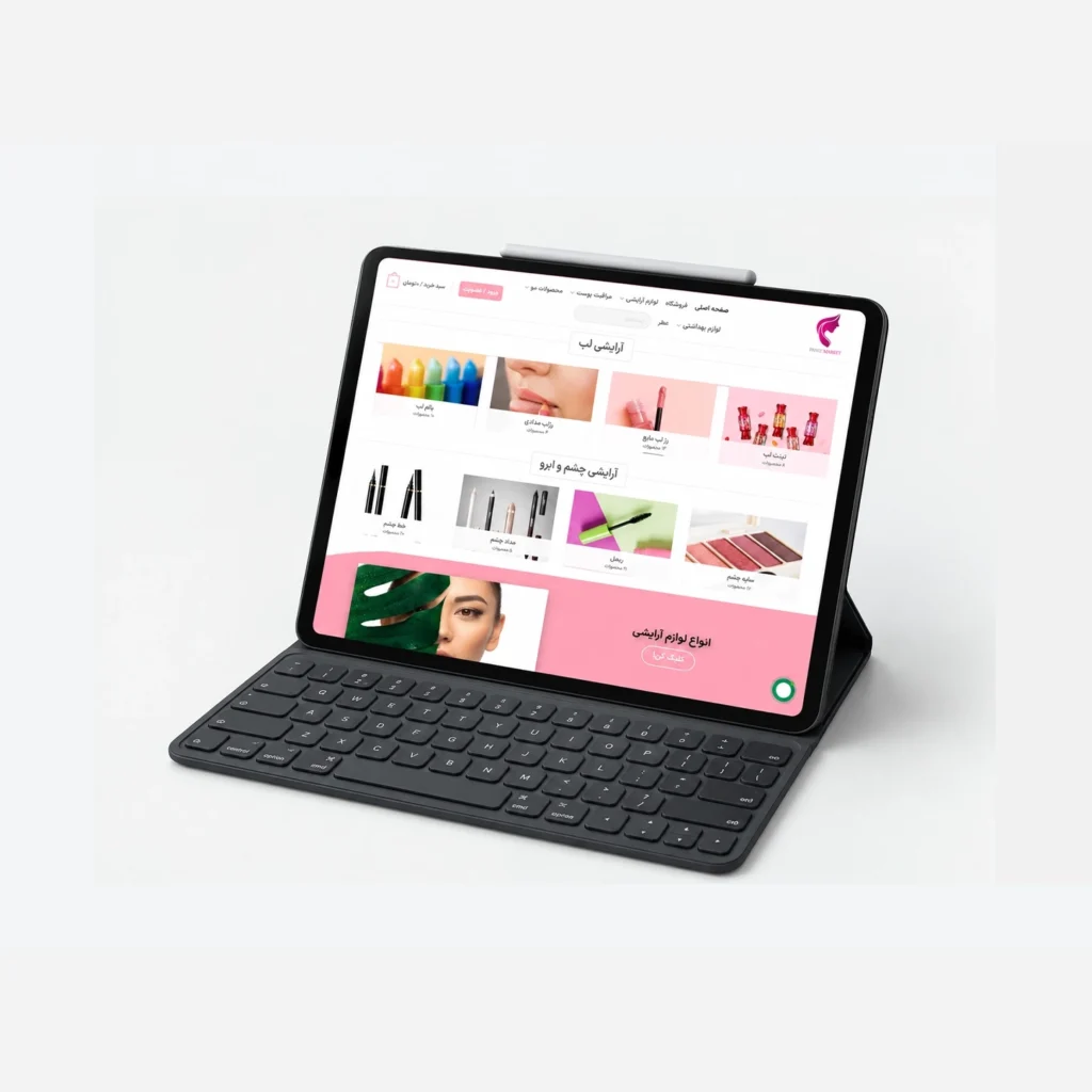 طراحی سایت پانیذ مارکت